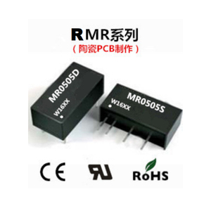 RMR series DC-DC converter